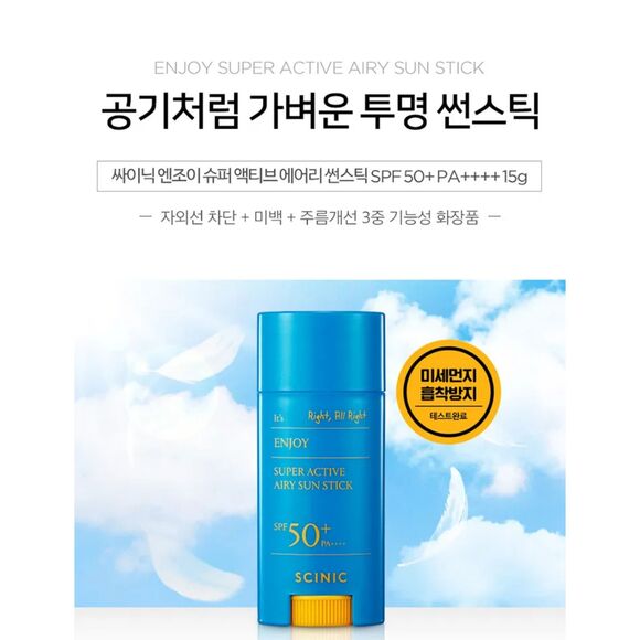 SCINIC Enjoy Super Active Airy Sun Stick 15g - Picture 2 of 5